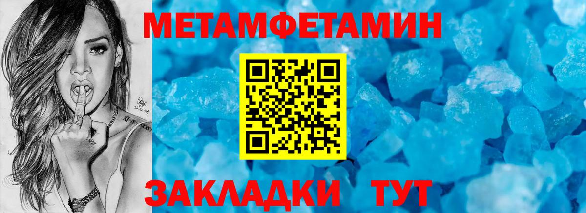АМФЕТАМИН  АМФ 97%  Вход с VPN  Нягань 