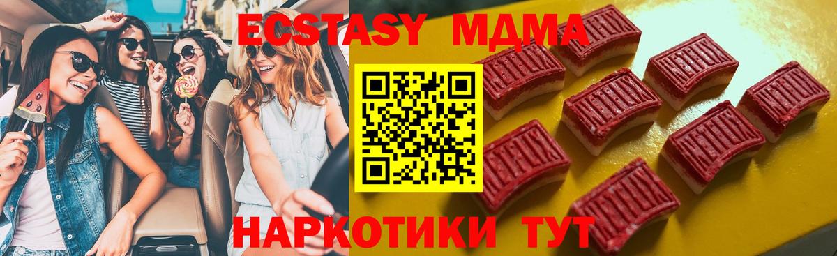 Экстази Punisher  Вход с VPN  ЭКСТАЗИ круглые  Экстази  Нягань 
