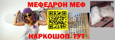 прущий лед Мариинск