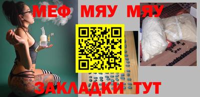 прущий лед Мариинск
