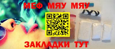 кристаллы Малгобек