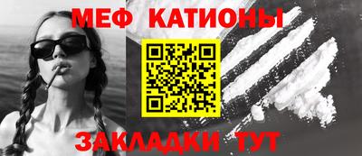 кристаллы Малгобек