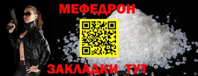 скорость mdpv Малоярославец