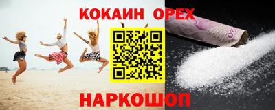 скорость mdpv Малоярославец