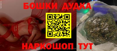 кристаллы Малгобек