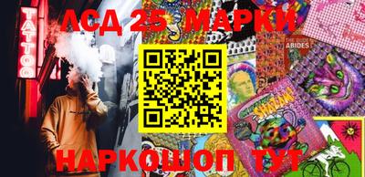 прущий лед Мариинск
