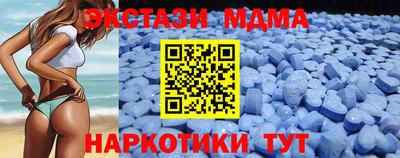 скорость mdpv Малоярославец