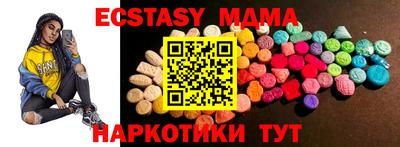кристаллы Малгобек
