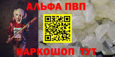 скорость mdpv Малоярославец