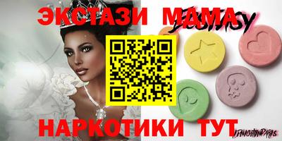 кристаллы Малгобек