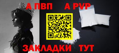 прущий лед Мариинск