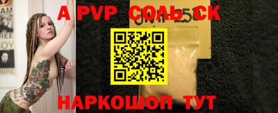 прущий лед Мариинск