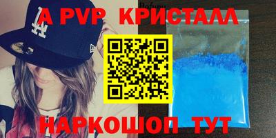 кристаллы Малгобек