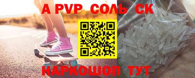 кристаллы Малгобек
