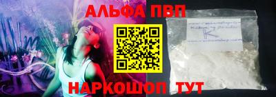 кристаллы Малгобек