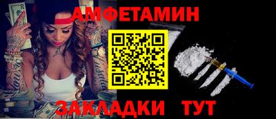 амф Рыбинск