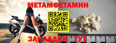 кристаллы Малгобек