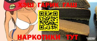 кристаллы Малгобек