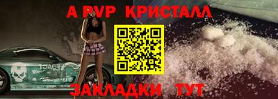 кристаллы Малгобек