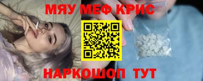 скорость mdpv Малоярославец