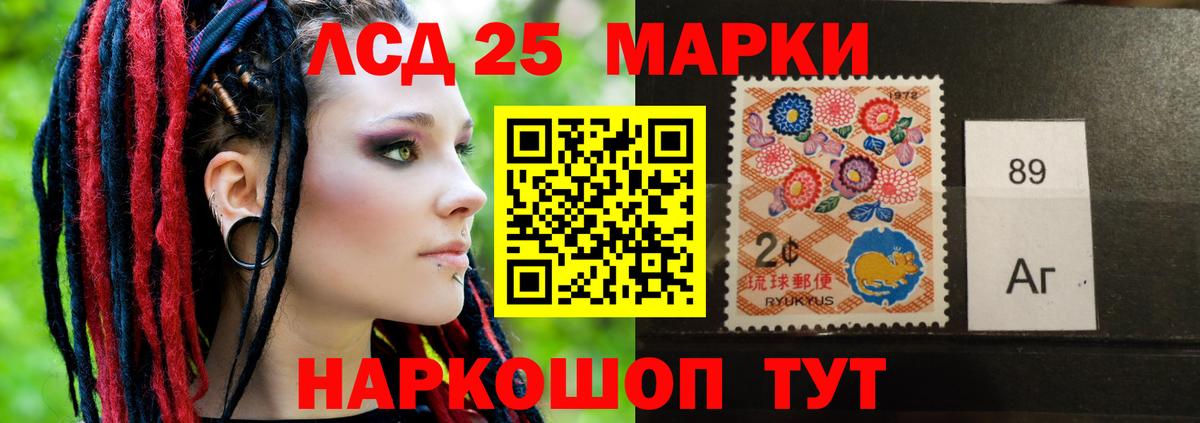 Лсд 25 экстази кислота Нягань
