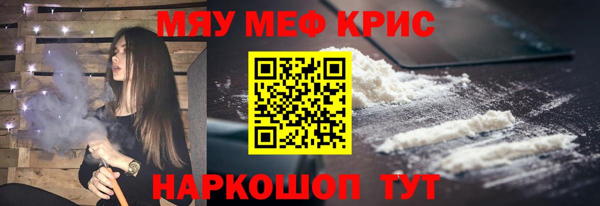 МЕФ 4 MMC  mega ONION  Вход с VPN  Нягань  Меф 4 MMC  Меф 
