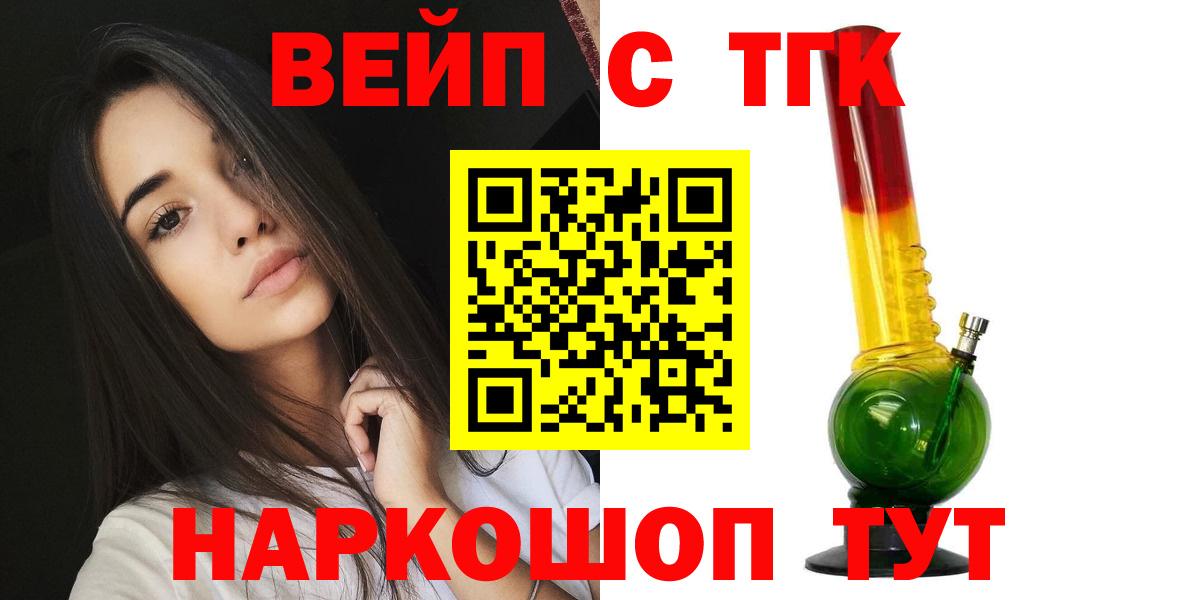 Дистиллят ТГК гашишное масло Нягань