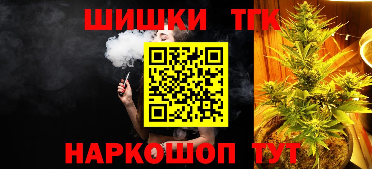 Нягань  Канабис MAZAR  Бошки Шишки сатива  Вход с VPN 