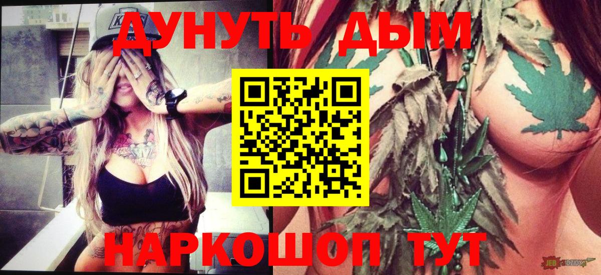 Бошки Шишки тримм Нягань